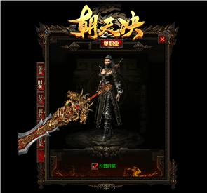 怎么解除天龙八部私服被劫持